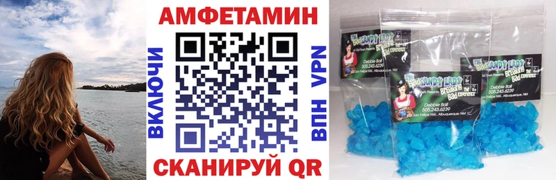 Amphetamine Premium  Усмань 