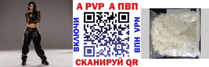 Alpha-PVP кристаллы  Усмань 