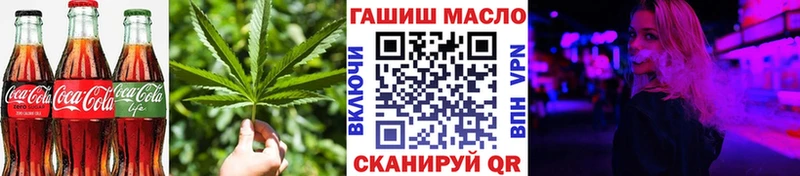 где найти наркотики МЕГА ссылки Canna-Cookies марихуана Усмань