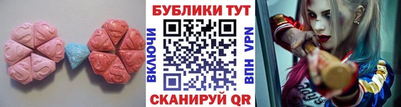 blacksprut как зайти  Усмань  Ecstasy VHQ 