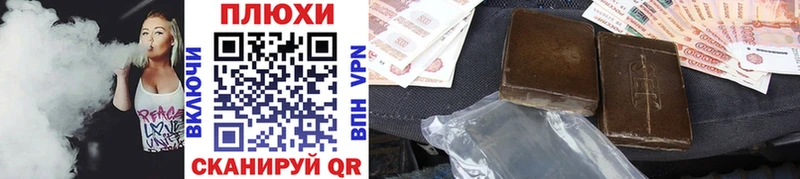 кракен tor  Усмань  Гашиш гашик  где продают  