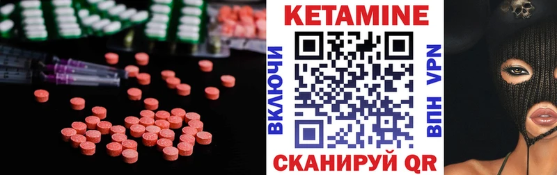 КЕТАМИН VHQ  гидра ссылка  Усмань 