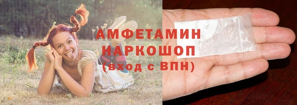 мет Белоозёрский