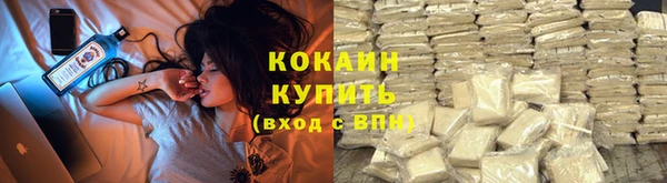 прущая мука Белокуриха