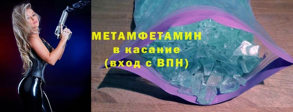 гидра Балабаново