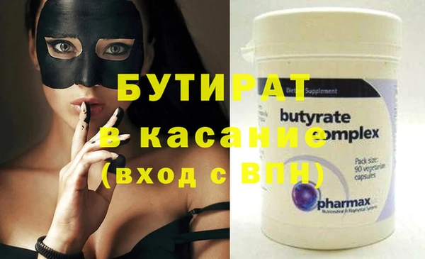 мет Белоозёрский