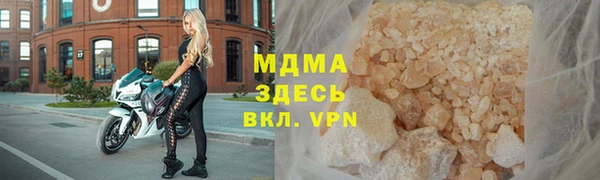 прущая мука Белокуриха
