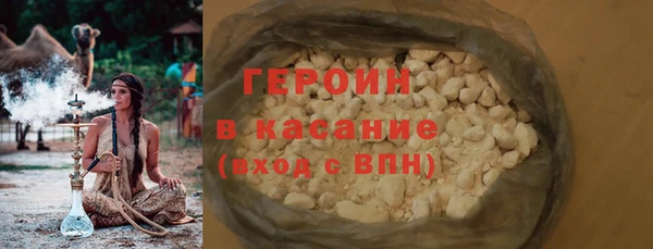 прущая мука Белокуриха