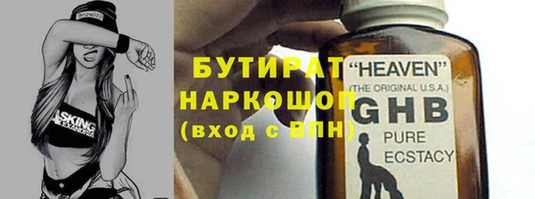 мет Белоозёрский