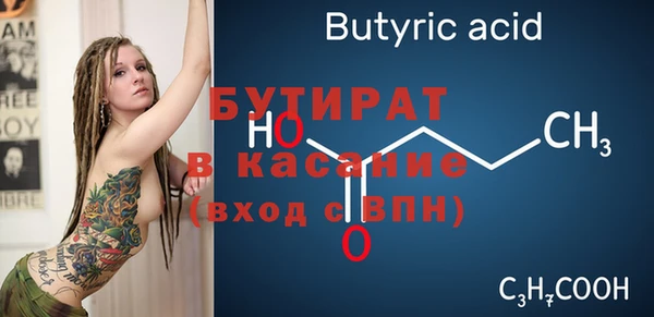 прущая мука Белокуриха