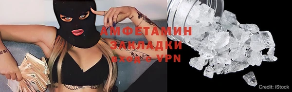 прущая мука Белокуриха
