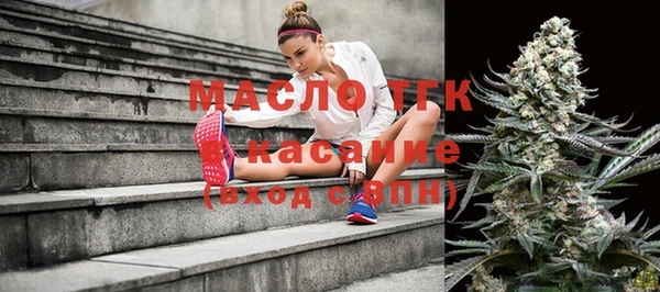 прущая мука Белокуриха