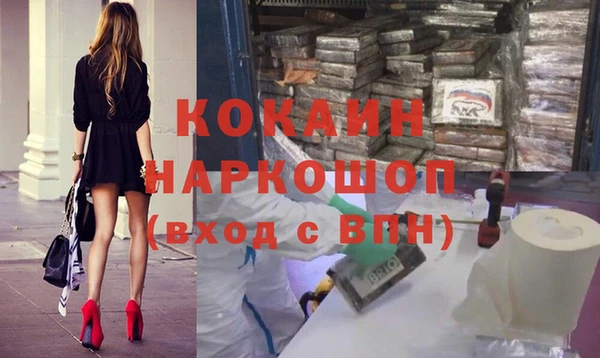 прущая мука Белокуриха
