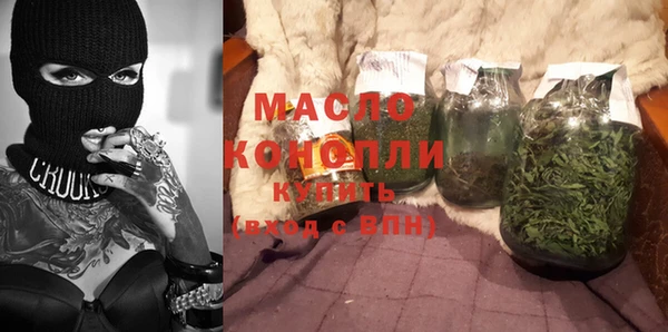 мет Белоозёрский