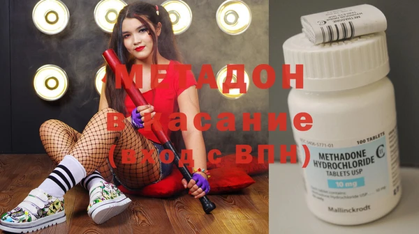 метадон Беломорск