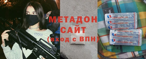метадон Беломорск