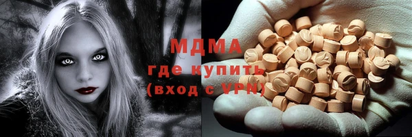 метадон Беломорск