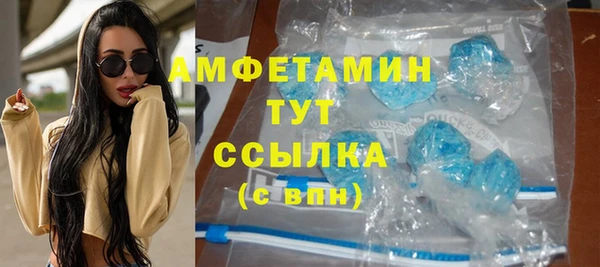 мет Белоозёрский