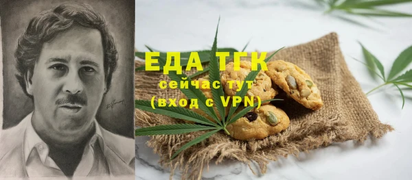 метадон Беломорск