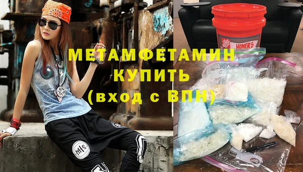 мет Белоозёрский