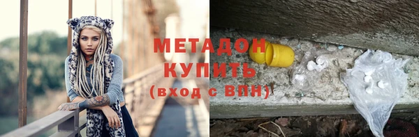 метадон Беломорск