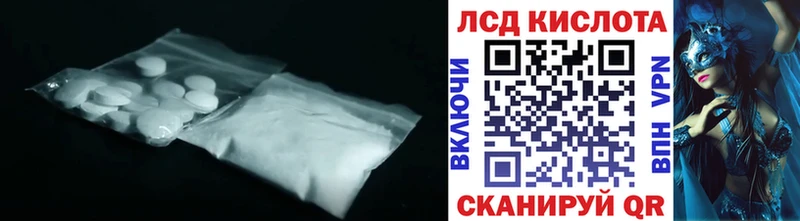 LSD-25 экстази кислота Усмань