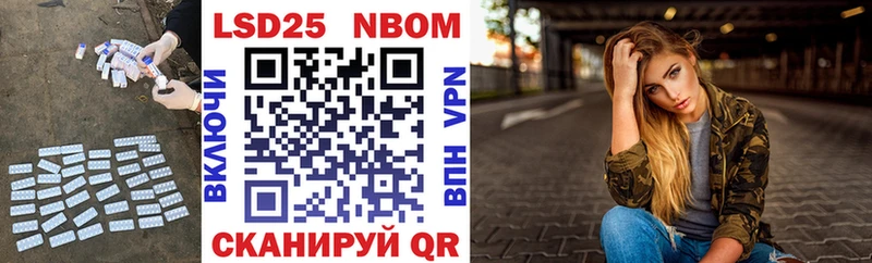 Лсд 25 экстази кислота  где продают   Усмань 