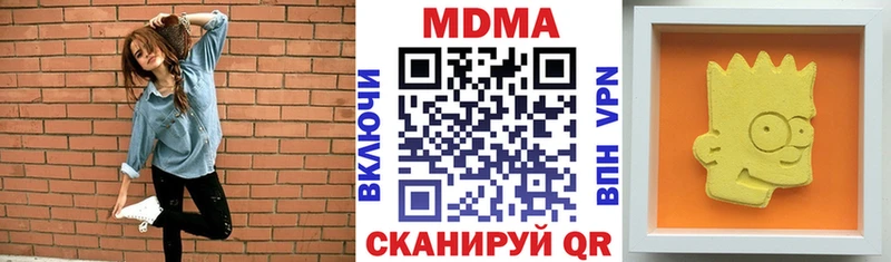 МДМА VHQ kraken зеркало Усмань