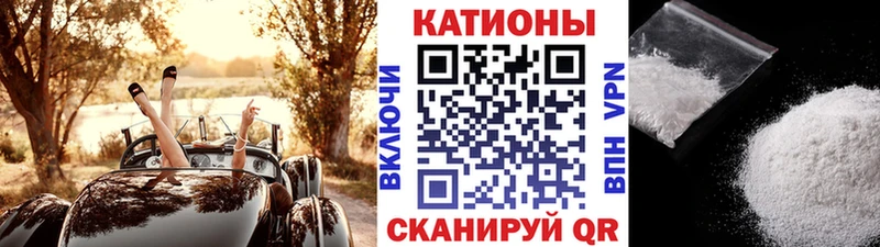 МЯУ-МЯУ 4 MMC  кракен онион  Усмань 