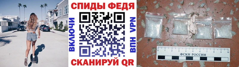 Метамфетамин Methamphetamine  mega онион  Усмань  где можно купить  
