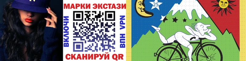 kraken сайт  где купить наркотик  Усмань  Марки N-bome 1,5мг 