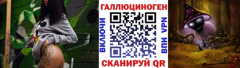 Галлюциногенные грибы Psilocybe  Усмань 
