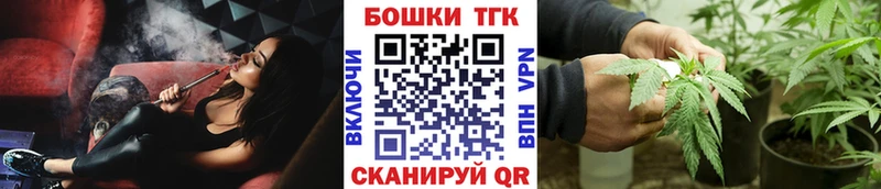 цены   mega ONION  Бошки Шишки гибрид  сайты даркнета Telegram  Усмань 